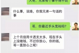 兴隆对付老赖：刘小姐被老赖拖欠货款